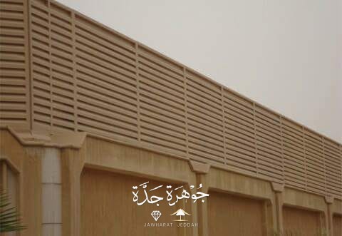 سواتر - جوهرة جدة