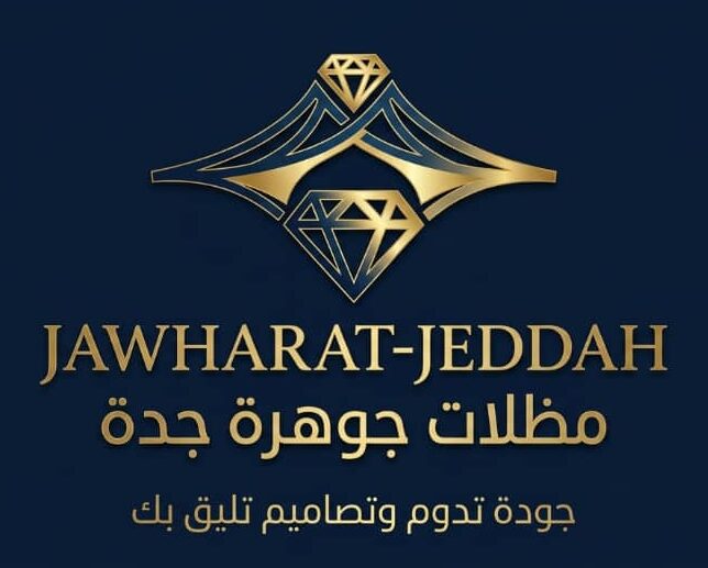 جوهرة جدة